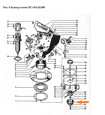 Распылитель ПС 10.01.005 (ПС 10.01.005-02): купить в Самаре
