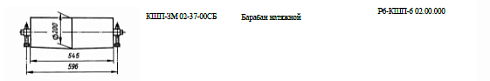 Барабан натяжной 02-37-00: купить в Самаре