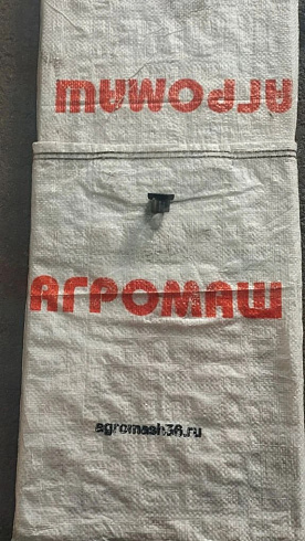 Втулка ПС-10.01.609: купить в Самаре