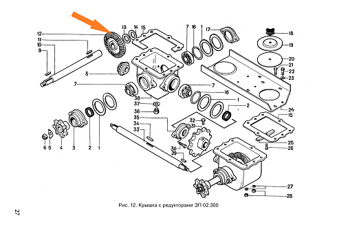 Колесо коническое ЗС 6029 (Z=36) (МЗС-90.03.645): купить в Самаре