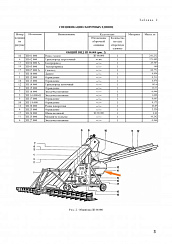 Рамка поворотная ЗЭ 20.000: купить в Самаре