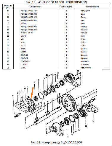 Крышка А1-БЦС-100.10.004 (Н 026.163): купить в Самаре