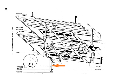 Подвеска ОВС 25 (ОВБ 9034): купить в Самаре
