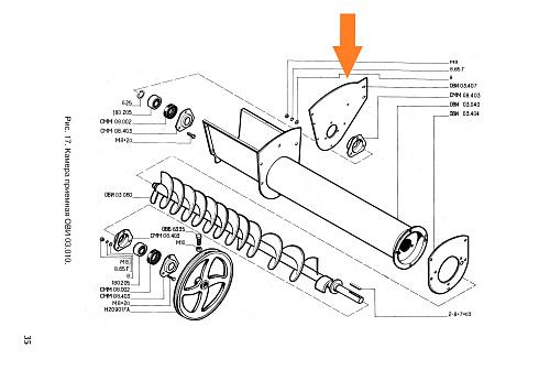 Фланец ОВИ 03.407: купить в Самаре