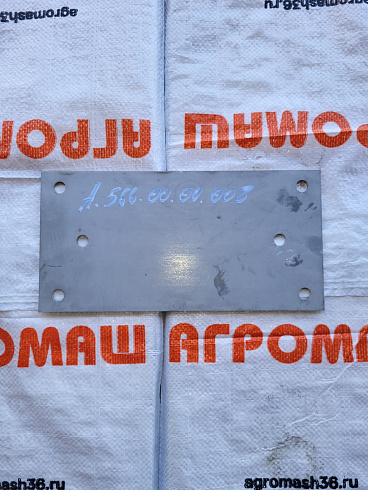 Пластина А.566.00.00.008: купить в Самаре
