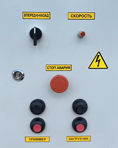 Зернометатель А-150М: купить в Самаре