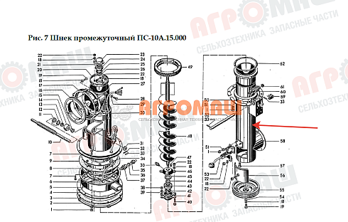 Корпус шнека ПС-10.15.030: купить в Самаре