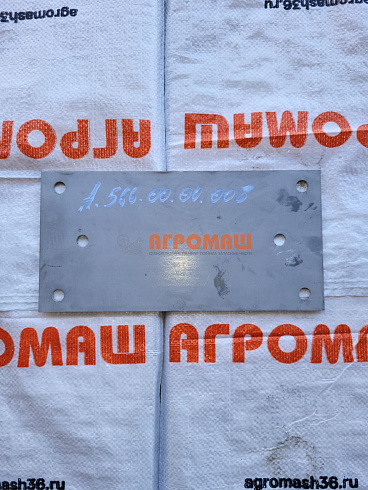 Пластина А.566.00.00.008: купить в Самаре