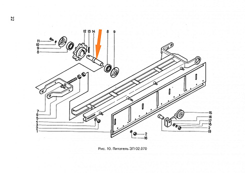 Ось ЗП 02.623: купить в Самаре