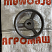 Маховичок ЗАВ 10.90.990: купить в Самаре