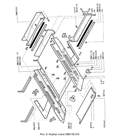 Корпус стана ОВИ 02.010-01: купить в Самаре