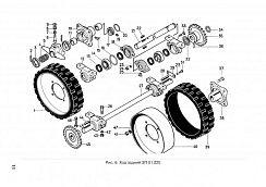 Ход задний в сборе ЗП 01.220 (без колес): купить в Самаре