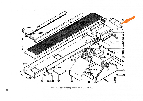 Барабан натяжной ЗП 14.030А: купить в Самаре