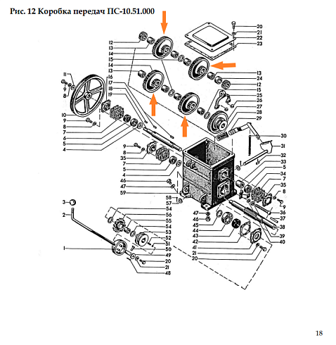Блок шестерен ПС 10.06.622 ( z=60, z=21): купить в Самаре Блок шестерен ПС 10.06.622 ( z=60, z=21): купить в Самаре