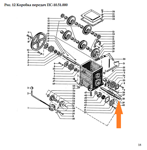 Вал ПС-10.51.604: купить в Самаре Вал ПС-10.51.604: купить в Самаре