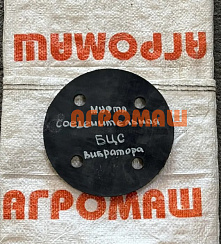 Муфта соединительная вибратора БЦС: купить в Самаре