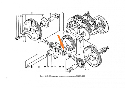 Шестерня коническая ЗП 07.605 (сателит+втулка): купить в Самаре