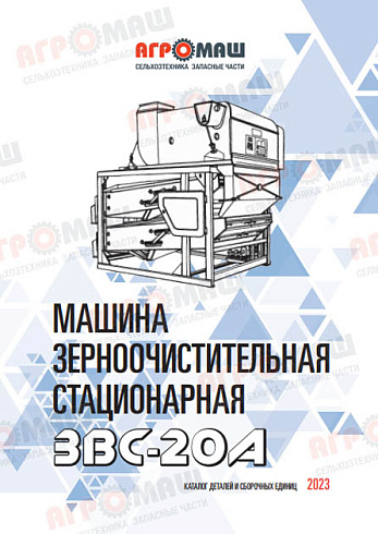 Уплотнение ЗВТ 81.002: купить в Самаре Уплотнение ЗВТ 81.002: купить в Самаре
