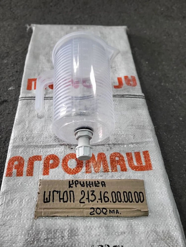 Кружка в сборе ШГЮП213.16.00.00.00: купить в Самаре