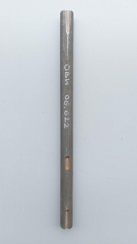 Вал выходной ОВИ 06.622: купить в Самаре