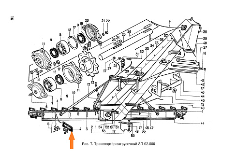 Скребок ЗМ-60 (260*100 в сборе): купить в Самаре