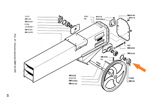Крышка подшипника ОВБ 1154: купить в Самаре