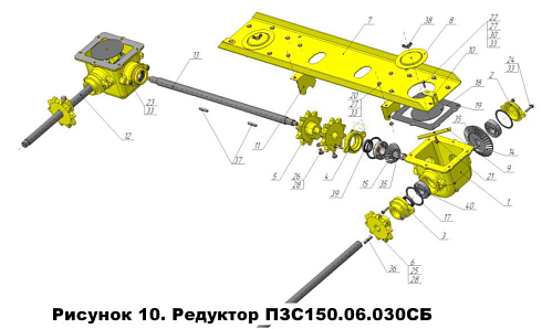 Крышка с редукторами ПЗС 150.06.030 (2 звезд. На загрузч. Вал 625 мм.): купить в Самаре