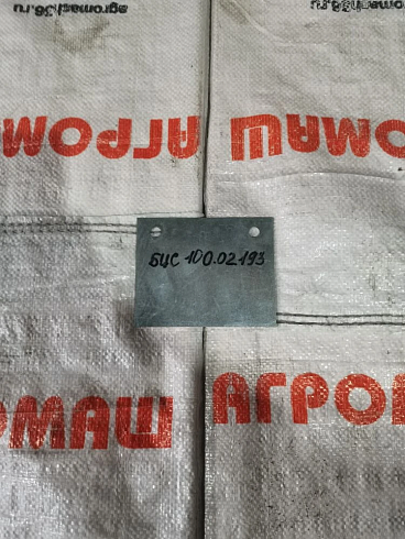 Планка А1-БЦС-100.02.193: купить в Самаре