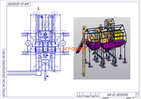 Машина ЗВС-20М: купить в Самаре