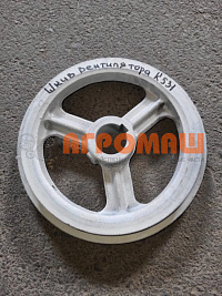 Шкив вентилятора 250/280: купить в Самаре