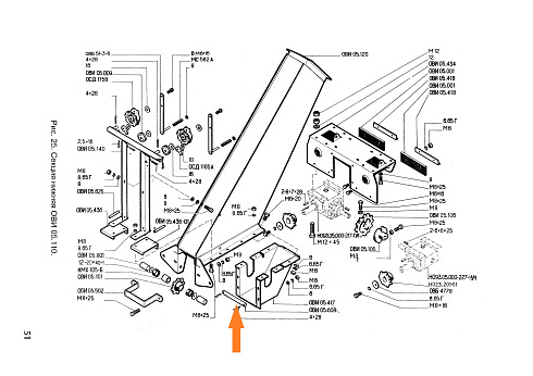 Валик ОВИ 05.608: купить в Самаре