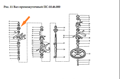 Звездочка ПС-10.09.604: купить в Самаре