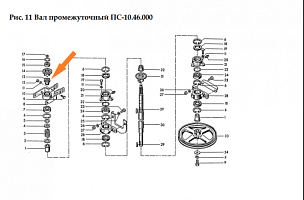 Полумуфта ПС-10.46.601: купить в Самаре Полумуфта ПС-10.46.601: купить в Самаре