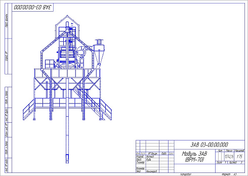 Металлоконструкция: Трехбункерный Т-образный: купить в Самаре