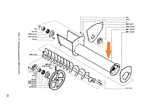 Корпус ОВИ 03.040: купить в Самаре