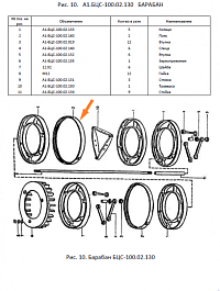 Пояс А1-БЦС-100.02.160: купить в Самаре