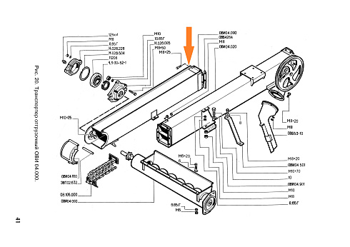 Секция нижняя ОВИ 04.090: купить в Самаре Секция нижняя ОВИ 04.090: купить в Самаре