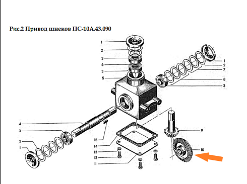 Колесо зубчатое ПС-10.43.607: купить в Самаре