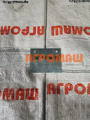 Планка А1-БЦС-100.02.193: купить в Самаре