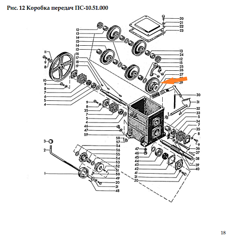 Колесо зубчатое ПС-10А.51.611: купить в Самаре