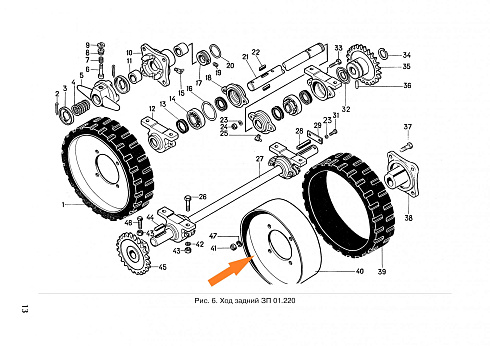 Обод колеса ЗПТ 1-6-2-1: купить в Самаре