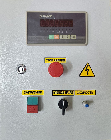 Передвижной загрузчик биг-бэгов ПЗ-100