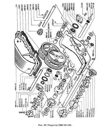 Редуктор самохода ОВИ 06.100 стар: купить в Самаре