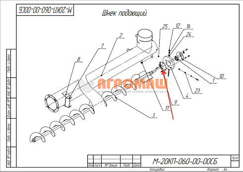 Корпус подшипника М-20КП-060-00-03(04): купить в Самаре