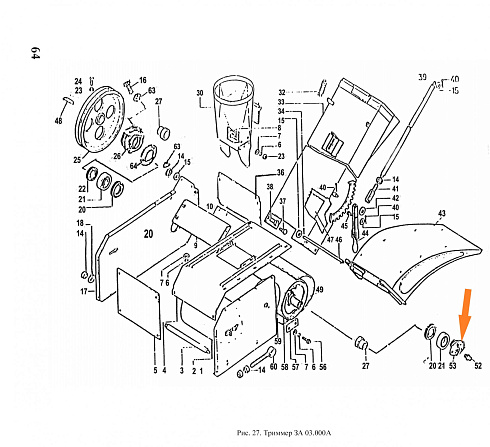 Крышка подшипника триммера ЗА 14.109 (глух.): купить в Самаре