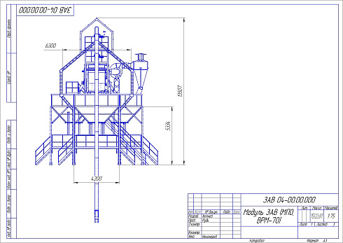Воздушно-решетная машина ВРМ-70: купить в Самаре