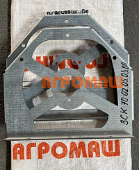 Мембрана ЗСК 70-02.05.03.00 (ЗСК-11.02.000): купить в Самаре