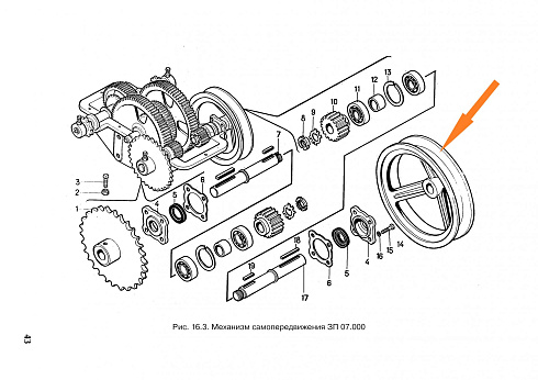 Шкив ЗЭ 07.103 Фвнеш.=233, Фвнутр.=25: купить в Самаре