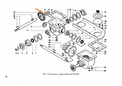 Шайба ЗС 4008 (регулировочная): купить в Самаре