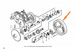 Шкив ЗЭ 07.103 Фвнеш.=233, Фвнутр.=25: купить в Самаре
